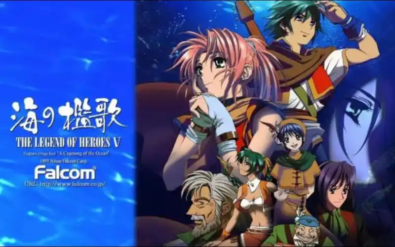 【017】英雄传说5海之槛歌(完结)【日式冒险jrpg】