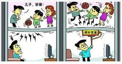 原创疫情之下宅在家可楼上小孩跑来跑去很吵找了也没用怎么办