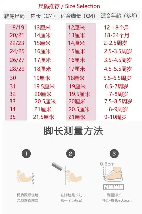 可以测量下脚长  根据脚长 0.