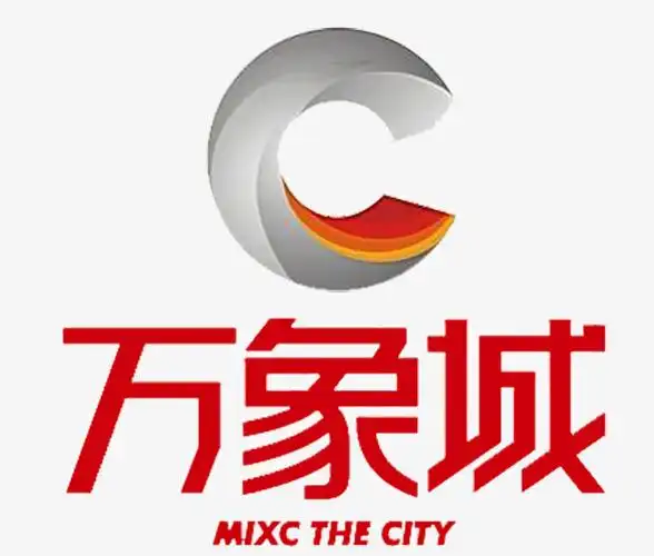 万象城红色标志设计