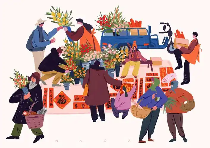 《新年赶集-年货篇》