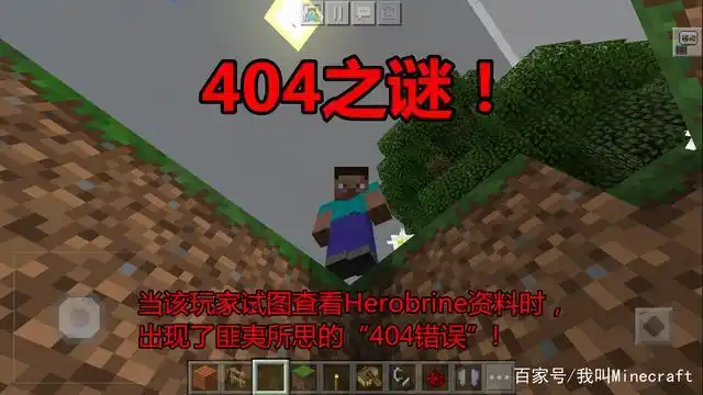 我的世界里的him,王者101,虚拟202和实体303都是什么身份?