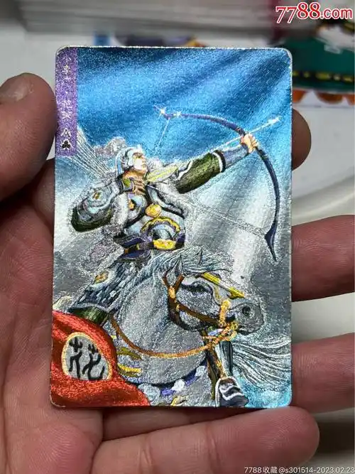 小浣熊水浒卡软闪花荣