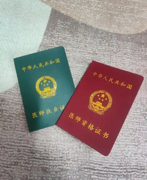 如果没有拿到医师资格证,你连报名参加规培考试的资格都没有,更不用说