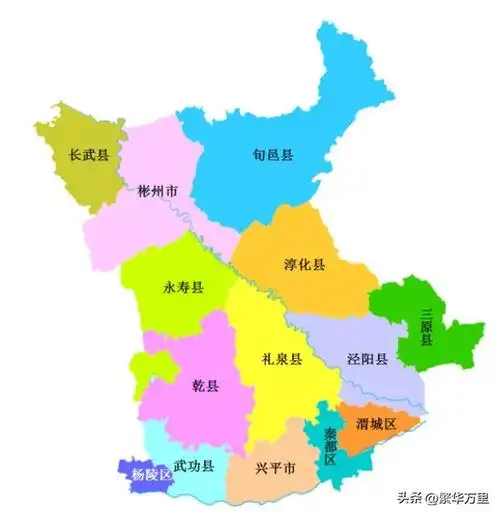 陕西省|咸阳市|清朝_新浪新闻