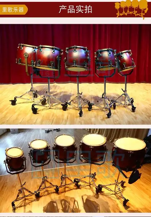 【里歌(lige)打击乐器lpg-513】 里歌 lige五音排鼓lpg-513【价格