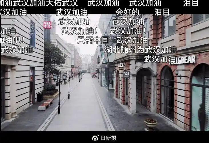 武汉封闭管理,千家闭户,武汉俨然变为一座"空城".