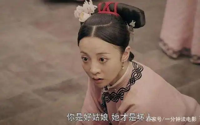 一分钟看电影高雨儿《从前有座灵剑山》的风铃《延禧攻略》的锦绣