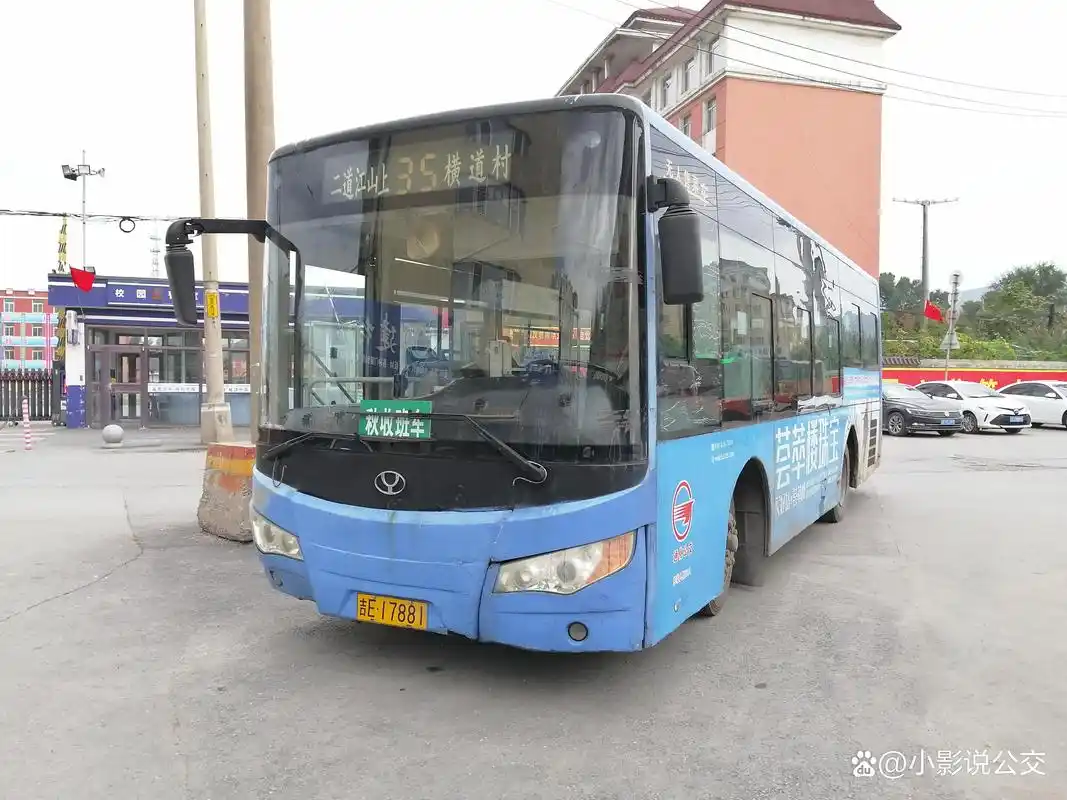 吉林通化:怀念,通化公交友谊时代!