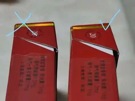 如何分辨真假硬中华烟 干货_香烟网-健康养生信息网