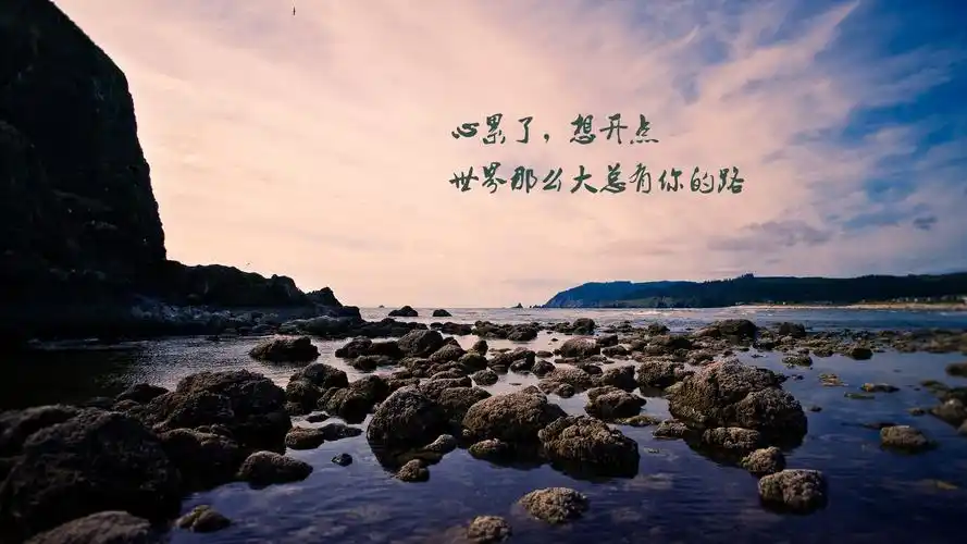 朋友圈心累伤感的说说图片,非主流-回车桌面