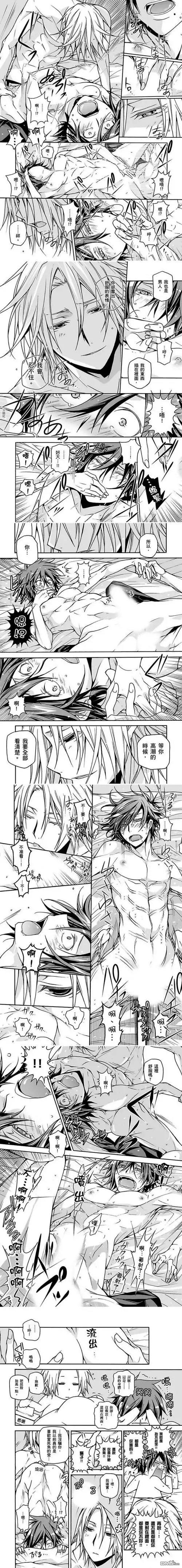 目前正在灵魂交换中漫画_第4话,_在线漫画阅读_极速漫画