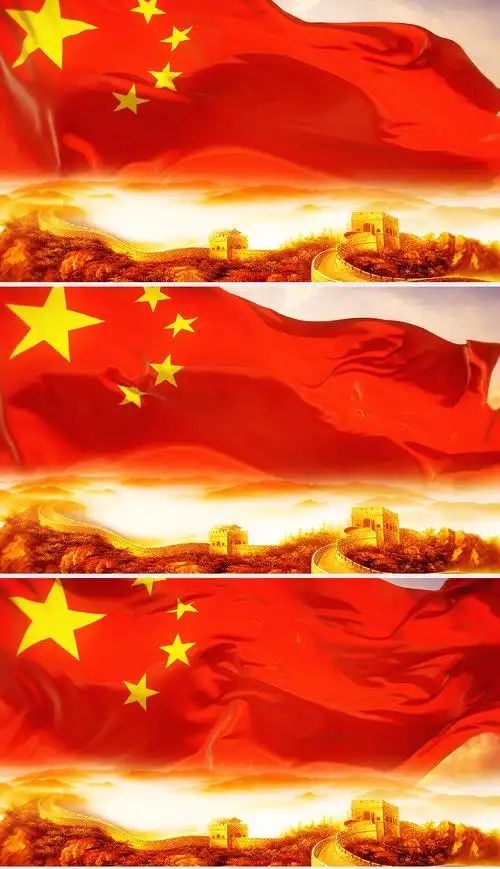 大气党政红旗飘扬长城舞台背景视频