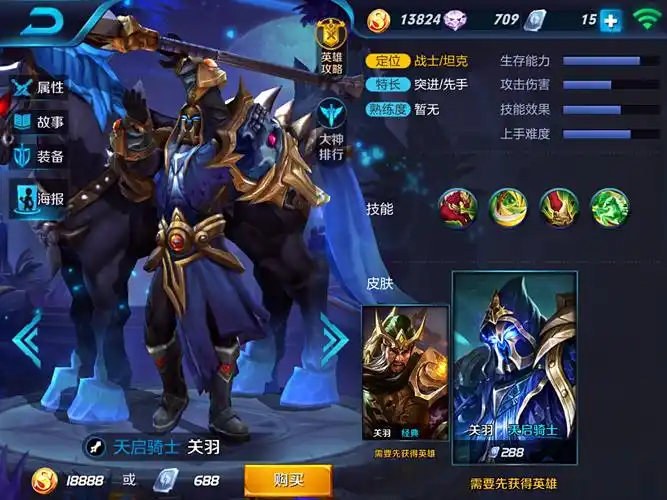 一生一世骑士本色影院【美女262614300(q)】°价格_一生一世骑士本色