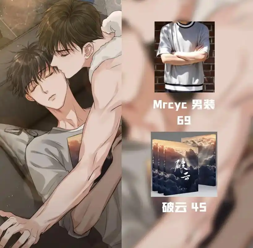 吴雩:"我发誓爱步重华直到永远." #破云2吞海 #吴雩 # - 抖音