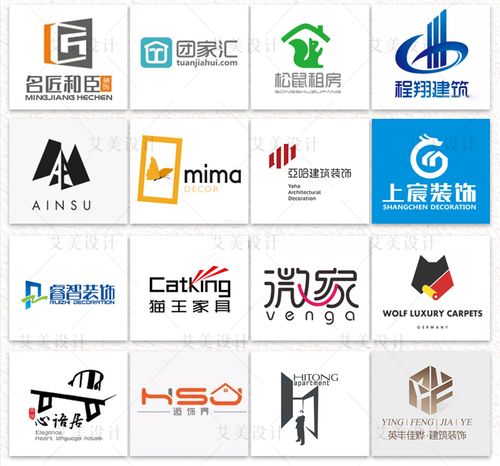 原创logo设计企业房产中介地产设计贸易建材精品品牌建筑公司logo