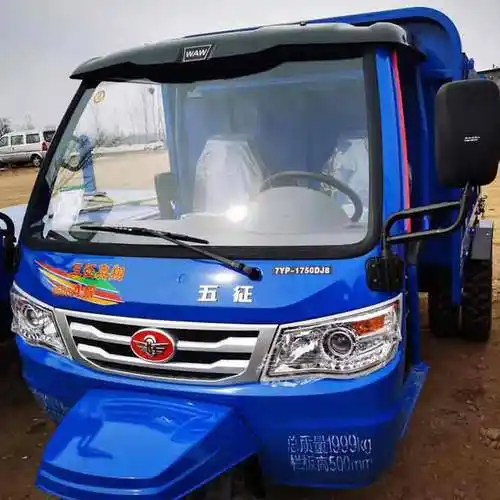 五征三轮车-迈昂农用车-五征三轮车图片