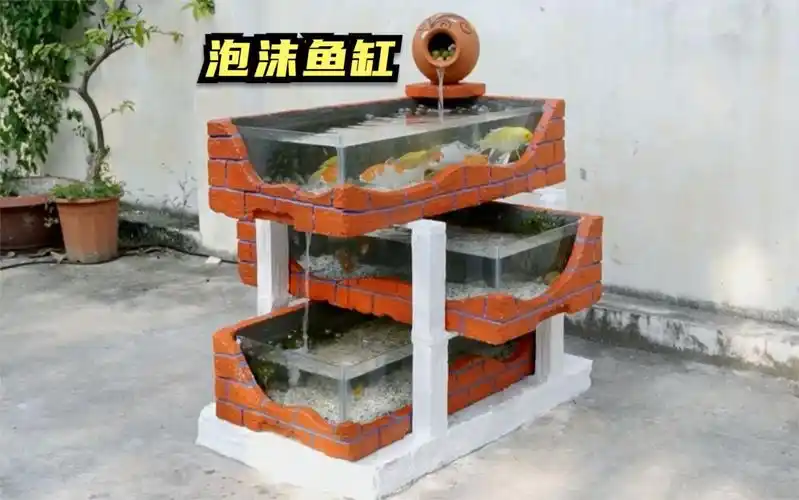 自制三层泡沫鱼缸,简单易制作还省钱,瞬间让院子高大上起来