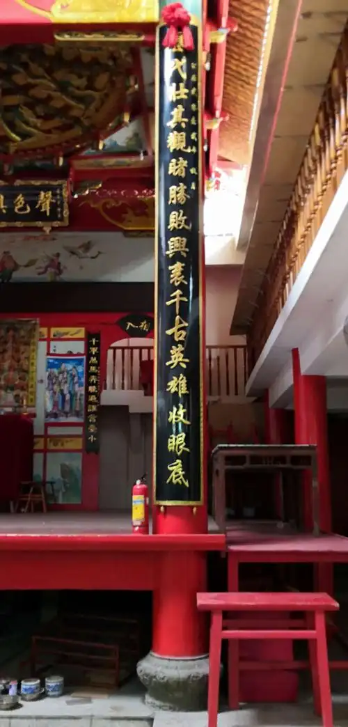 蒲州双联观楹联 黄兴龙