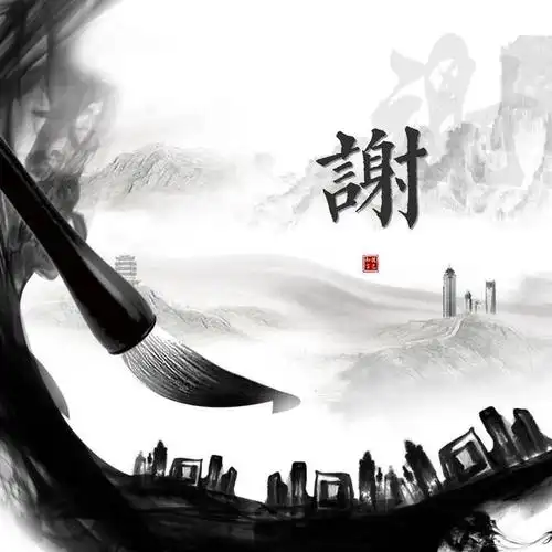 精品古风创意微信姓氏头像,简约大气水墨版,你值得拥有!