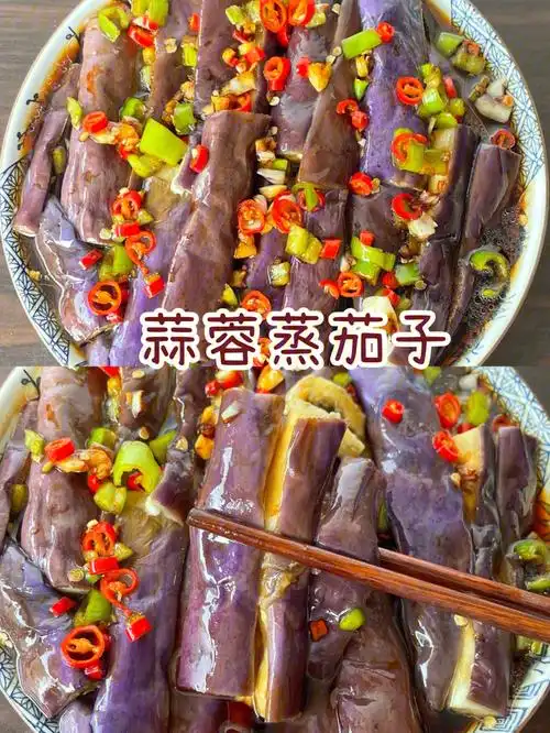 减脂餐60酸辣开胃的蒜蓉蒸茄子好吃不胖73