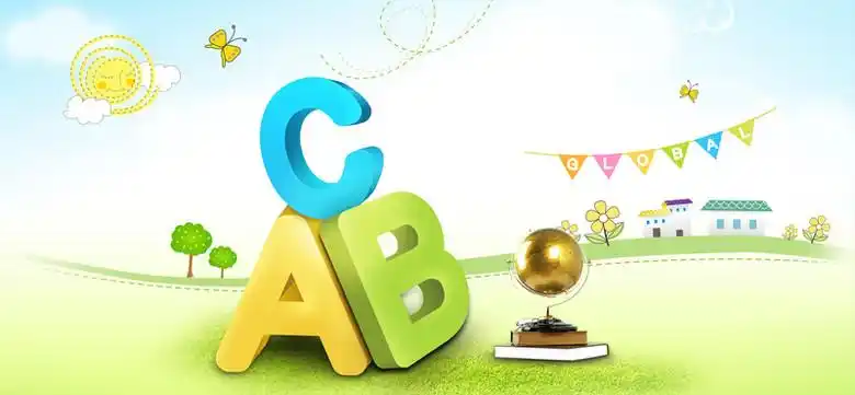 淘宝儿童教育早教abc蓝天卡通太阳海报