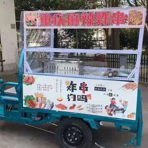 00折后价￥228定做(单架子)组装炸串小吃架炸锅三轮车夜市烧烤摆摊