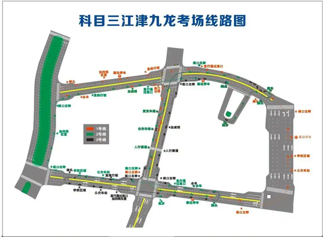赶快保存 江津九龙科目三考场,最新路线图!赶快保存