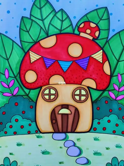 蘑菇小屋马克笔儿童画