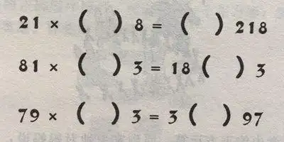 数学类智力题:趣味填数 智商