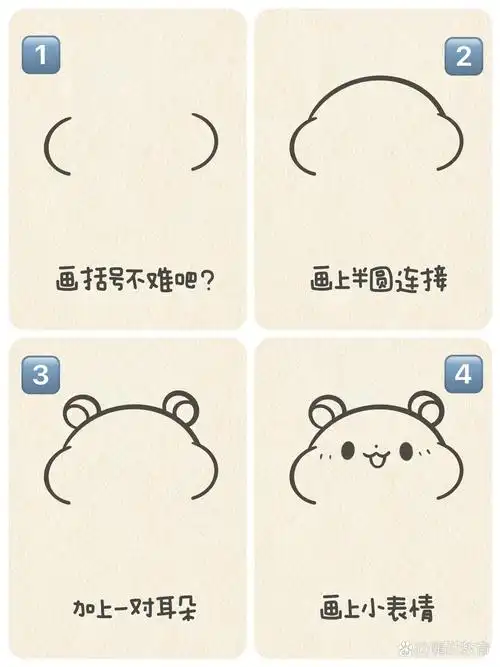 可爱小仓鼠91请投喂|附简笔画教程