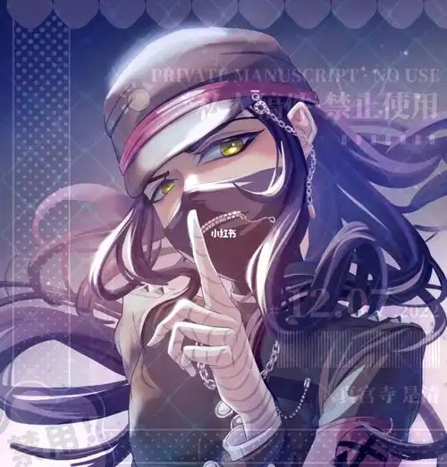 稿件展示真宫寺是清