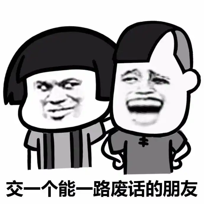 笑到抽筋的笑话公交上有一妹子和一个外国人英语交谈