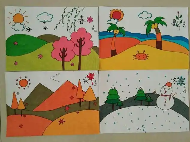 春夏秋冬怎么画又简单又漂亮二年级-七七游戏网