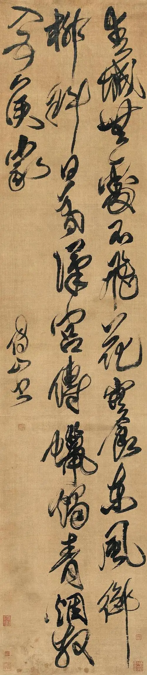 清 傅山草书诗 三首欣赏,人奇字自古_书法