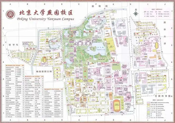 出游前可以详细查看下北大地图.