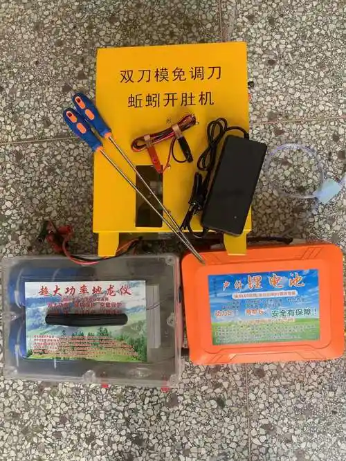 徐州附近地龙开肚机