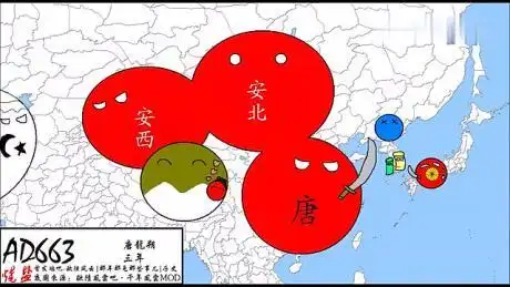 波兰球版中国历史2(修改)-教育视频-搜狐视频