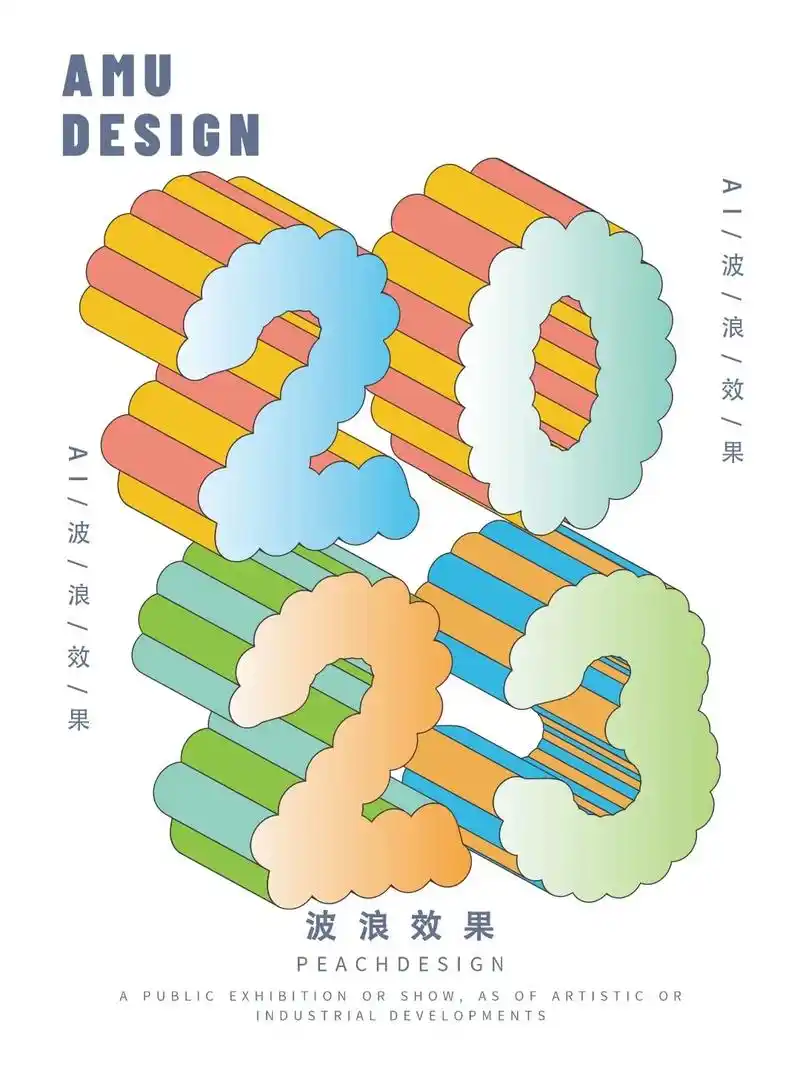 ai制作波浪文字.ai制作波浪文字效果#ai #ai教程 # - 抖音