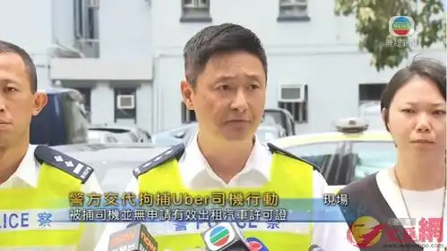 23日上午,西九龙总区交通部总督察刘达辉交代事件(电视截图)