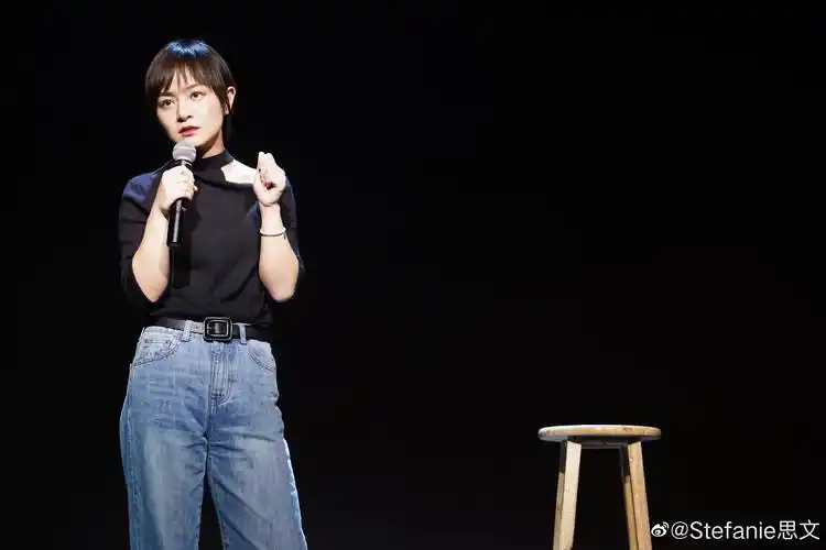 思文脱口秀女演员的战场不是赢这么简单
