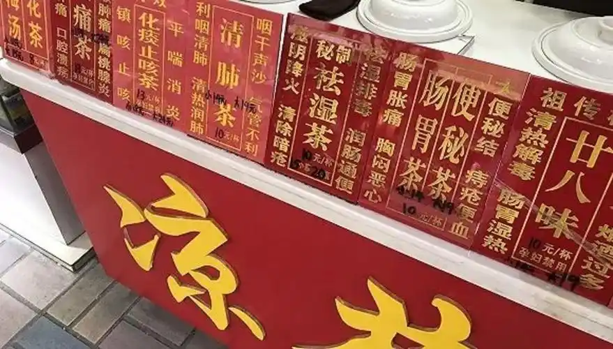 位于广州石牌村的凉茶店.(图片拍摄:吴容)