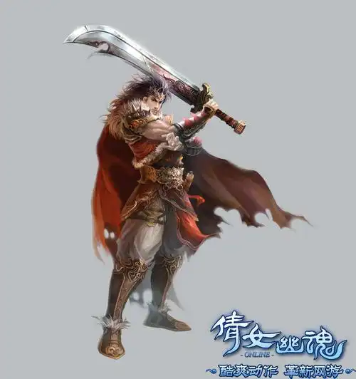 《倩女幽魂》12星座选职指南 教你做个万人迷