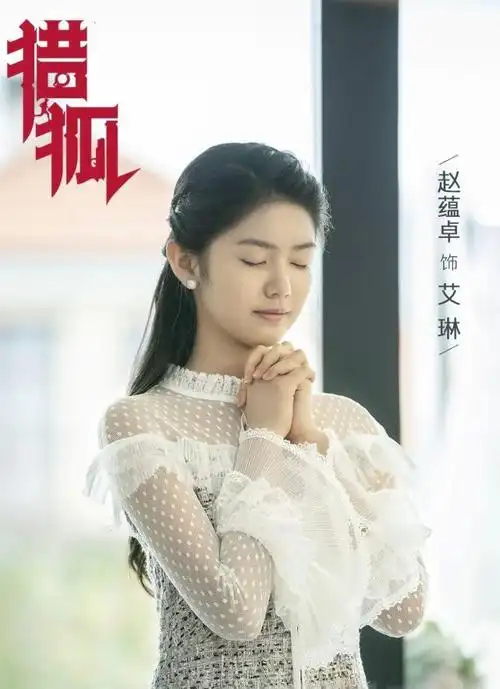 大江大河猎狐提名金鹰奖优秀电视剧