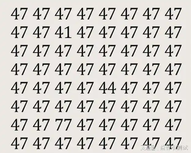 考眼力图中隐藏着四个不同的数字你能全部看出来吗