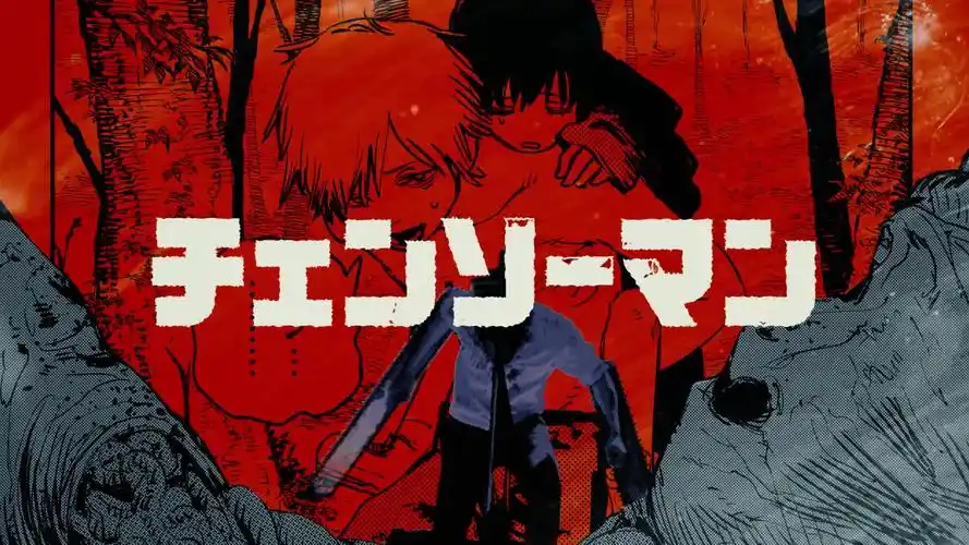 【漫画】电锯人 7卷发售纪念特别pv