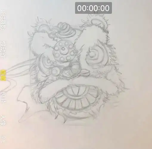 视觉传达考研手绘单体元素/醒狮,步骤6图|插画|创作