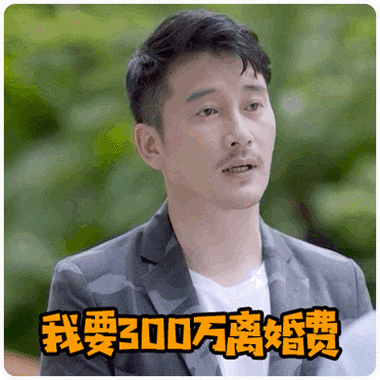 身体健康,四肢健全的大男人整天游手好闲,隔三差五来和江小美伸手要钱