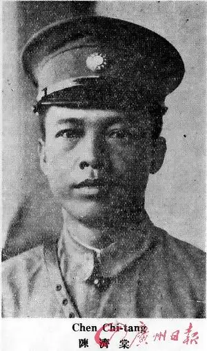 红军长征陈济棠秘密让道之谜