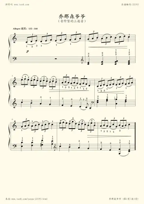 钢琴谱:约翰·汤普森现代钢琴教程2(大汤2)_39乔纳森爷爷